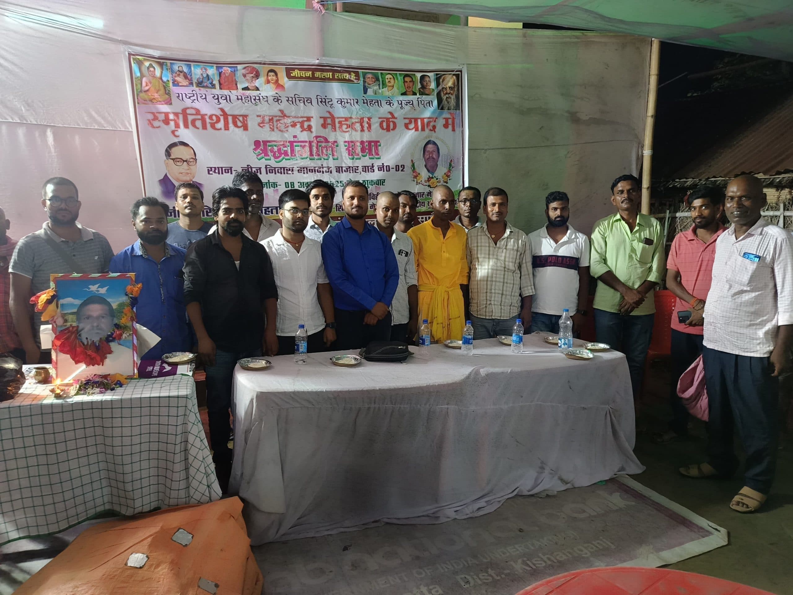 मृत्यु भोज बहिष्कार कर श्रद्धांजलि सभा आयोजित, सामाजिक कुरीतियों के खिलाफ संदेश