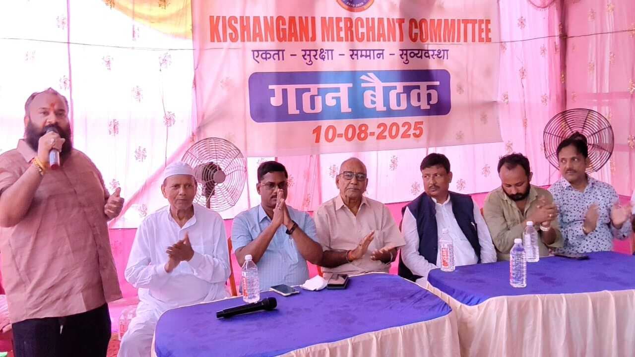 मर्चेंट कमेटी में एक हजार से अधिक ने ली सदस्यता