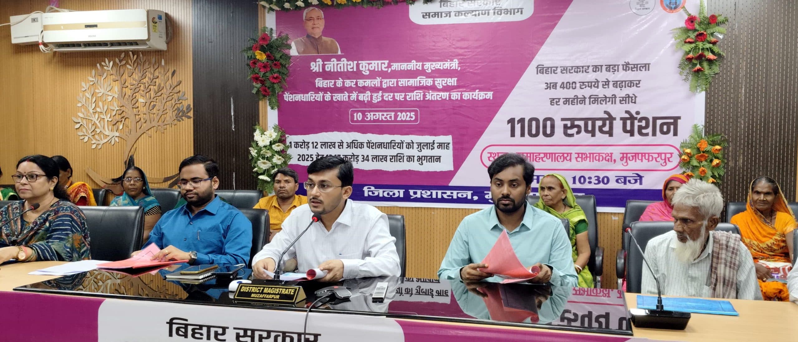 पेंशन महोत्सव: पांच लाख से अधिक लाभुकों के खाते में ₹56 करोड़ से ज्यादा ट्रांसफर