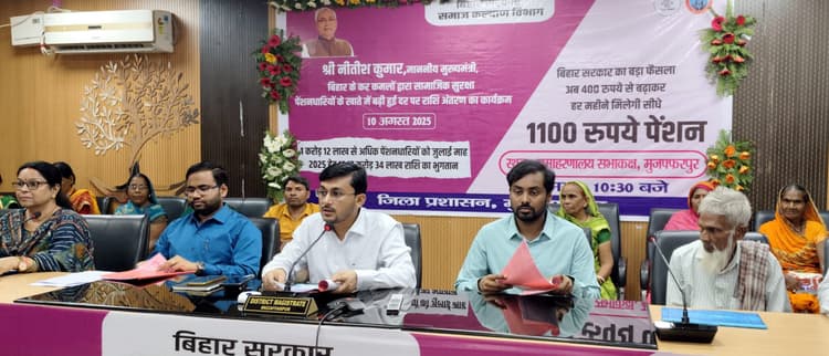 पेंशन महोत्सव: पांच लाख से अधिक लाभुकों के खाते में ₹56 करोड़ से ज्यादा ट्रांसफर