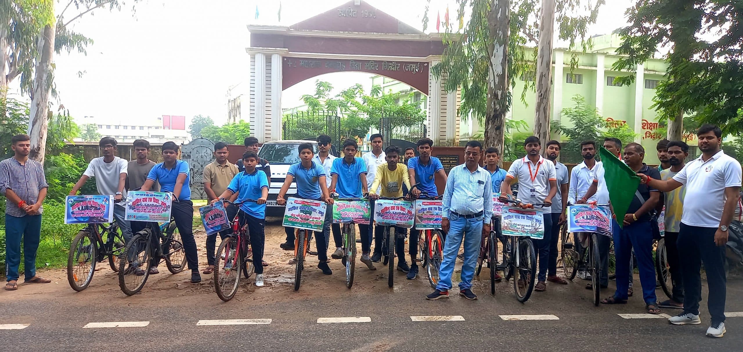 साइकिल यात्रा विचार मंच ने हरियाली का दिया संदेश