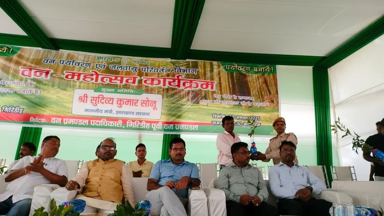 Giridih News :पार्क परिसर में वन महोत्सव का किया गया आयोजन