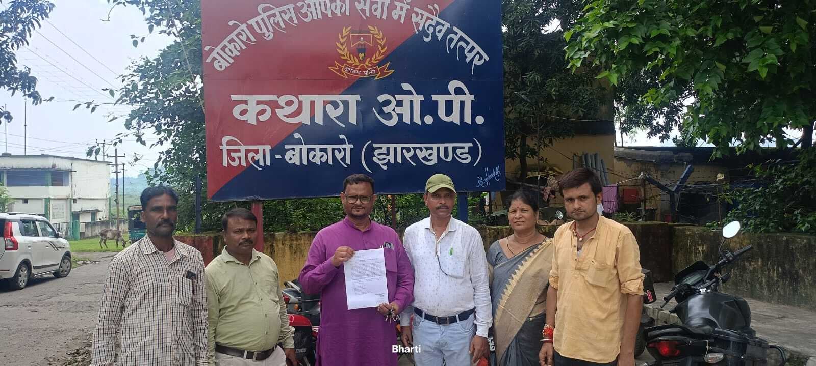 Bokaro News : लाखों रुपयों की हेराफेरी की शिकायत