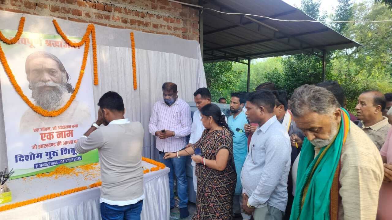 East Singhbhum News : गुरुजी के आंदोलन से बना झारखंड तीन प्रखंडों में दो-दो प्रतिमाएं लगेंगी