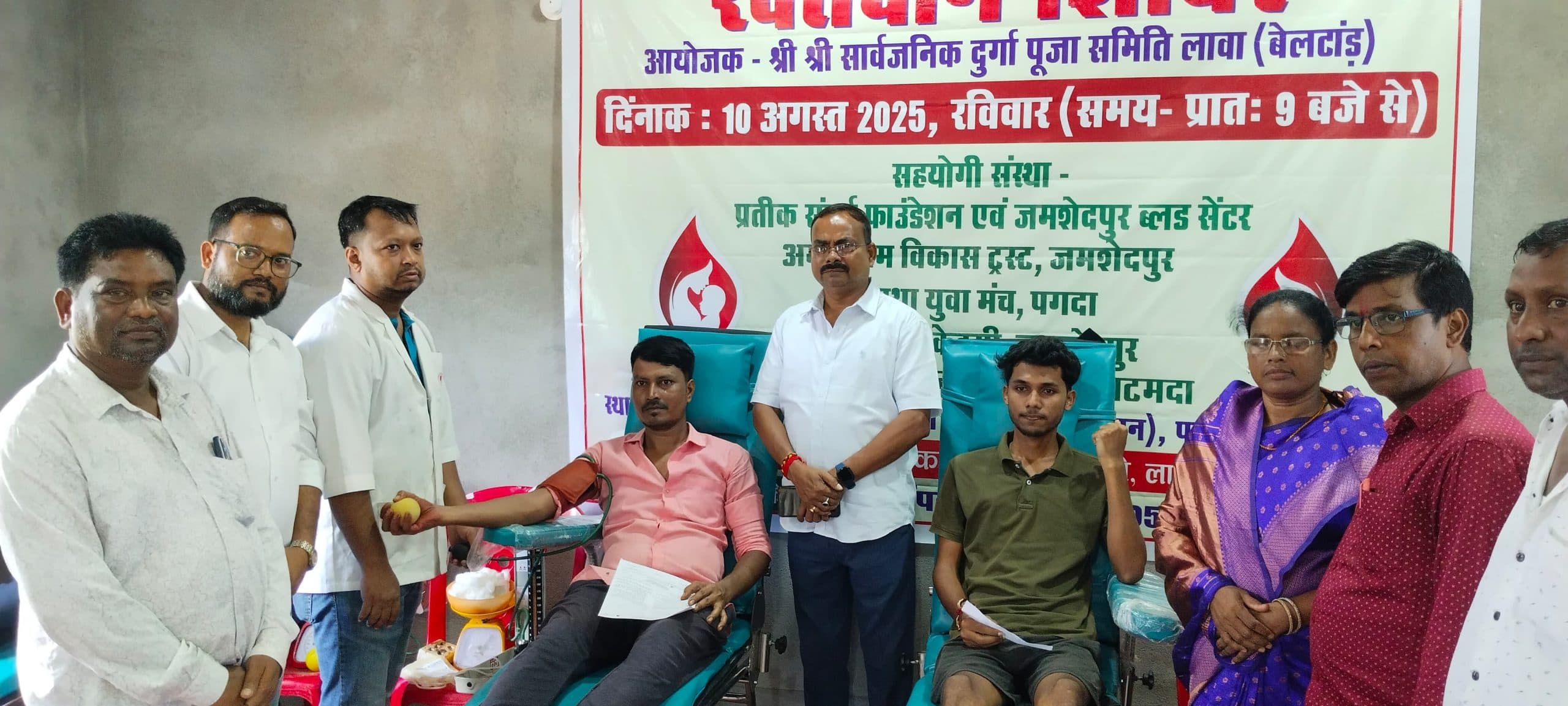 East Singhbhum News : रक्तदान के लिए युवा वर्ग आगे आयें : मंगल