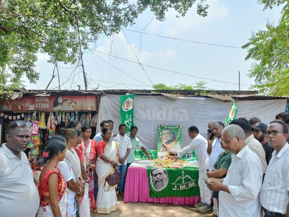 Jamshedpur News : सुंदरनगर चौक में झामुमो ने दिशोम गुरु शिबू सोरेन को किया नमन