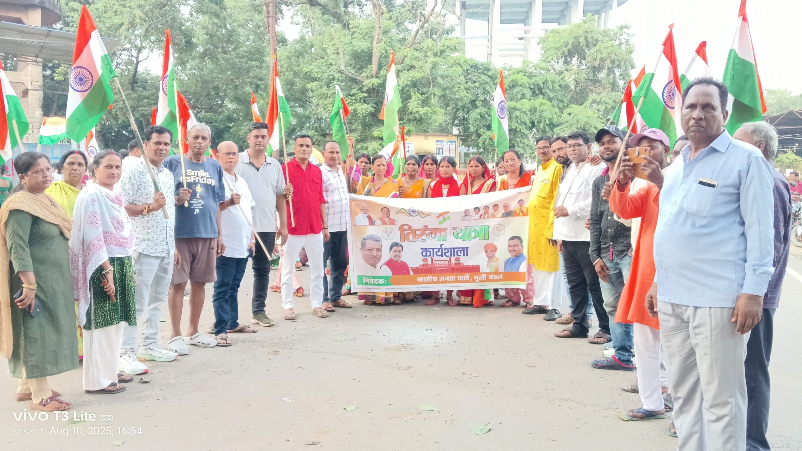 Dhanbad News: भूली में भाजपा ने निकाली तिरंगा यात्रा