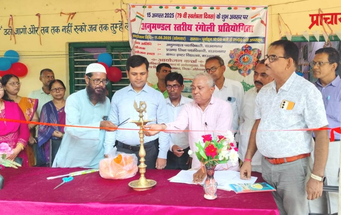 मतदाता जागरूकता का दिया संदेश, छात्राओं ने बनाई आकर्षक रंगोली