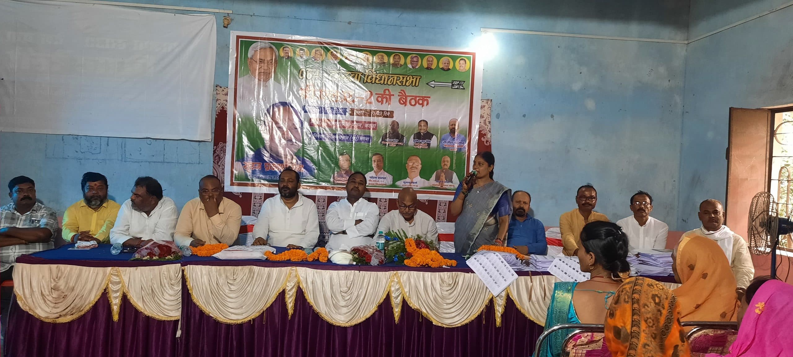 बीएलओ टू को छूटे वोटरों का नाम सूची में जोड़वाने का निर्देश