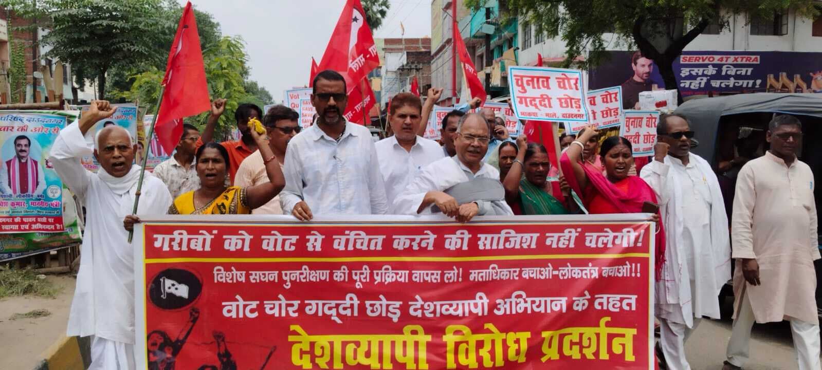 वोटरलिस्ट से मनमाने तरीके से काटे जा रहे गरीबों के नाम : राजाराम