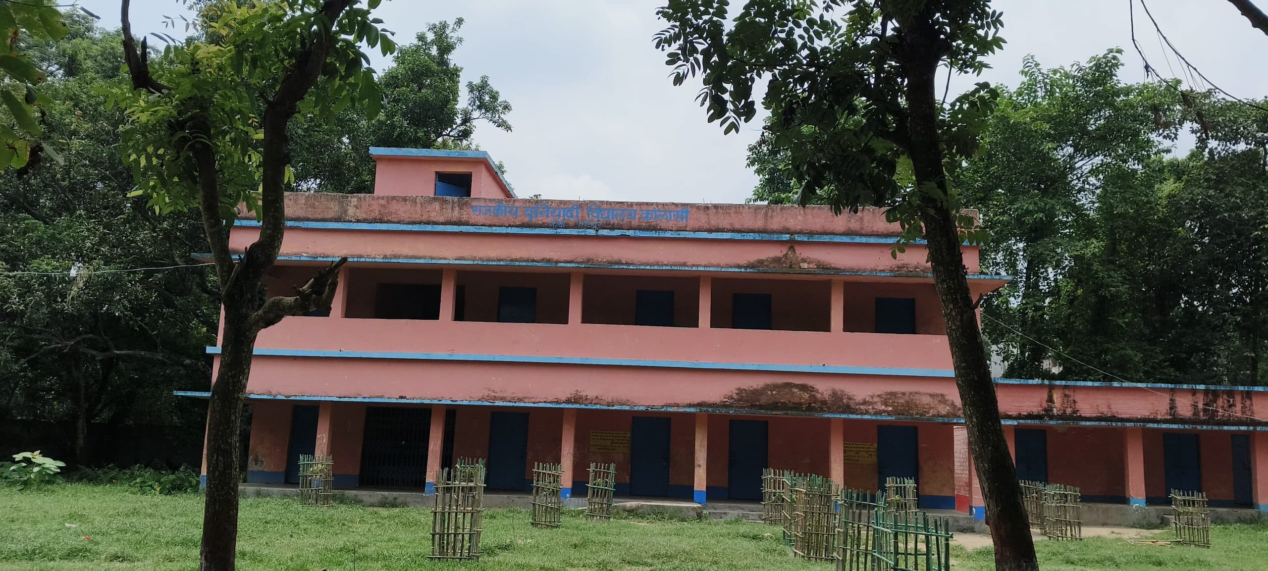 शिक्षकों की कमी से जूझ रहा राजकीय बुनियादी विद्यालय कोलासी