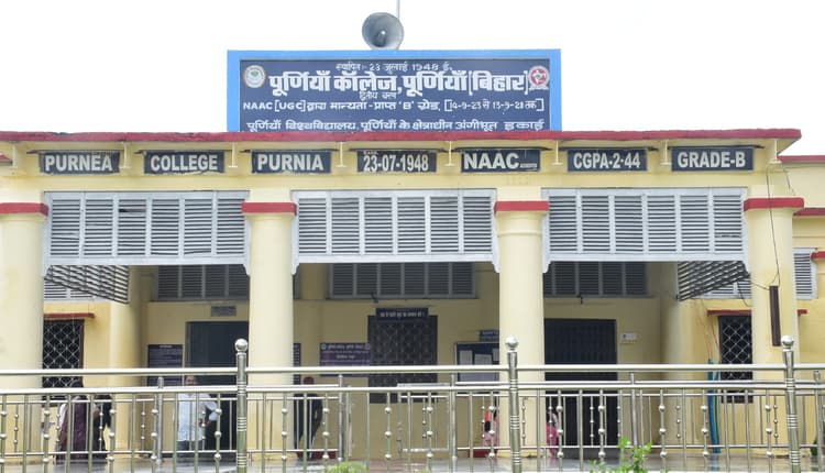 पूर्णिया कॉलेज के तत्कालीन सचिव ने बेच दी थी रंगभूमि की कई एकड़ जमीन