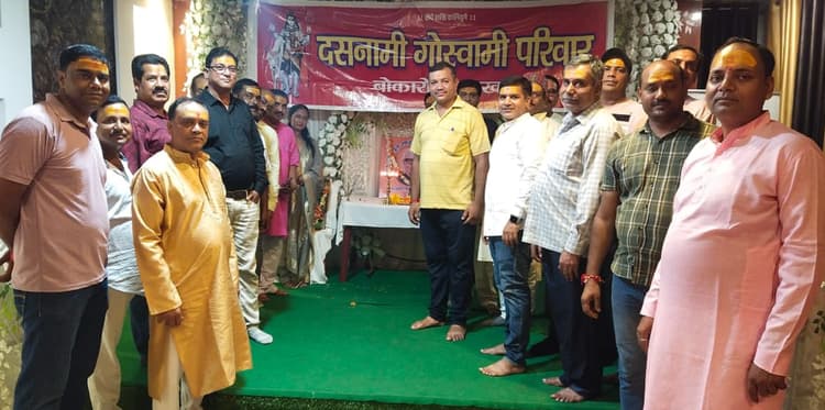 Bokaro News : जयंती पर याद किये गये राष्ट्रपति डॉ वीवी गिरि