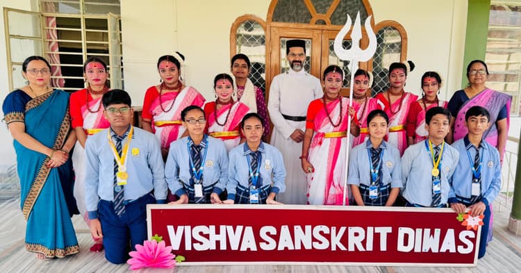 Bokaro News : संस्कृत विश्व की प्राचीनतम भाषाओं में से एक : प्राचार्य