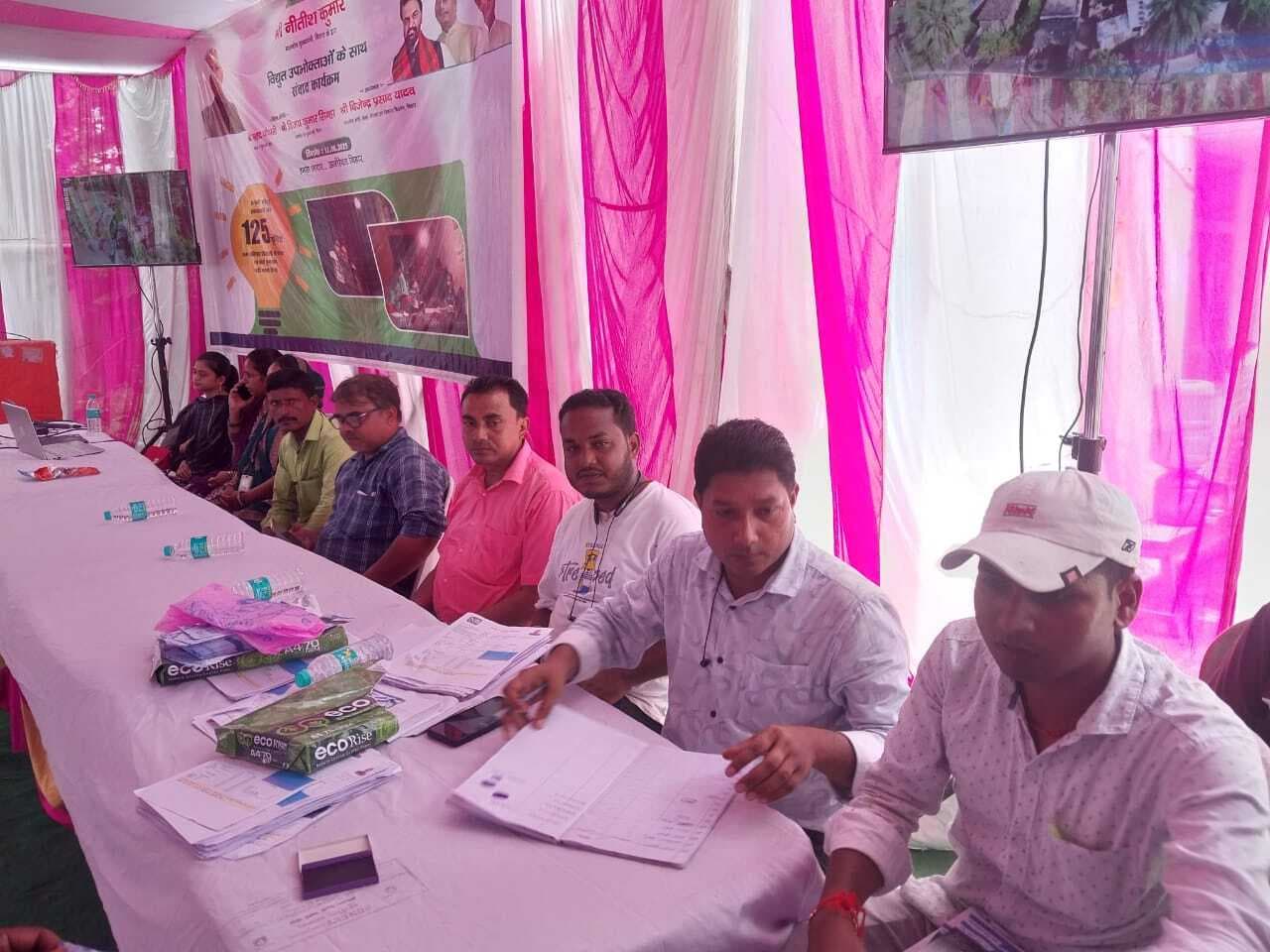 125 यूनिट मुफ्त बिजली योजना पर किया लाइव संवाद