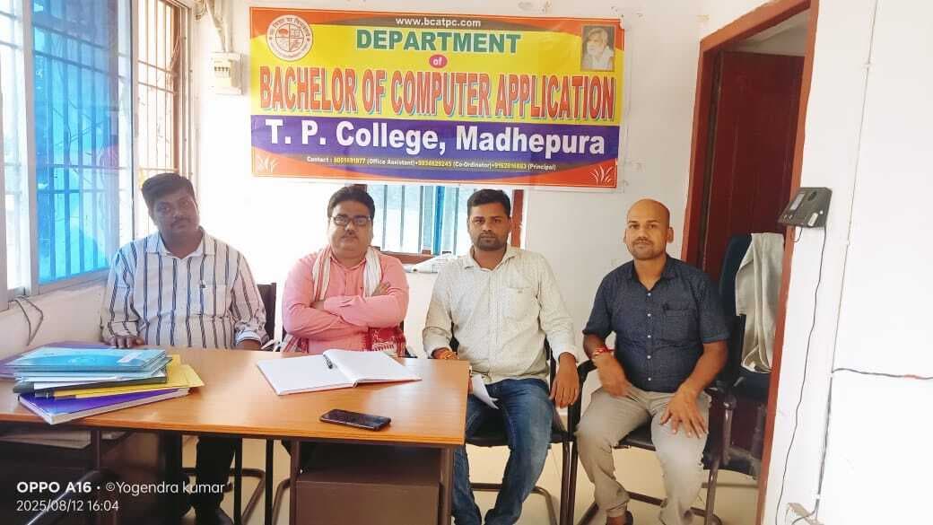 बीसीए विभाग में उपलब्ध होंगी खेल सुविधाएं, नियमित रूप से कक्षा आयें छात्र