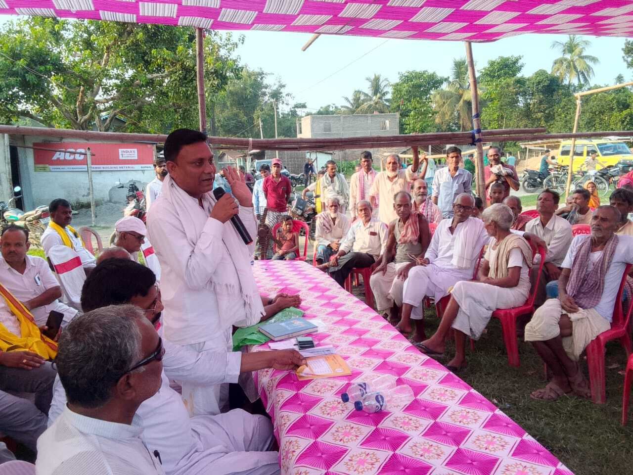 बिहार बदलाव को लेकर जनसभा का आयोजन