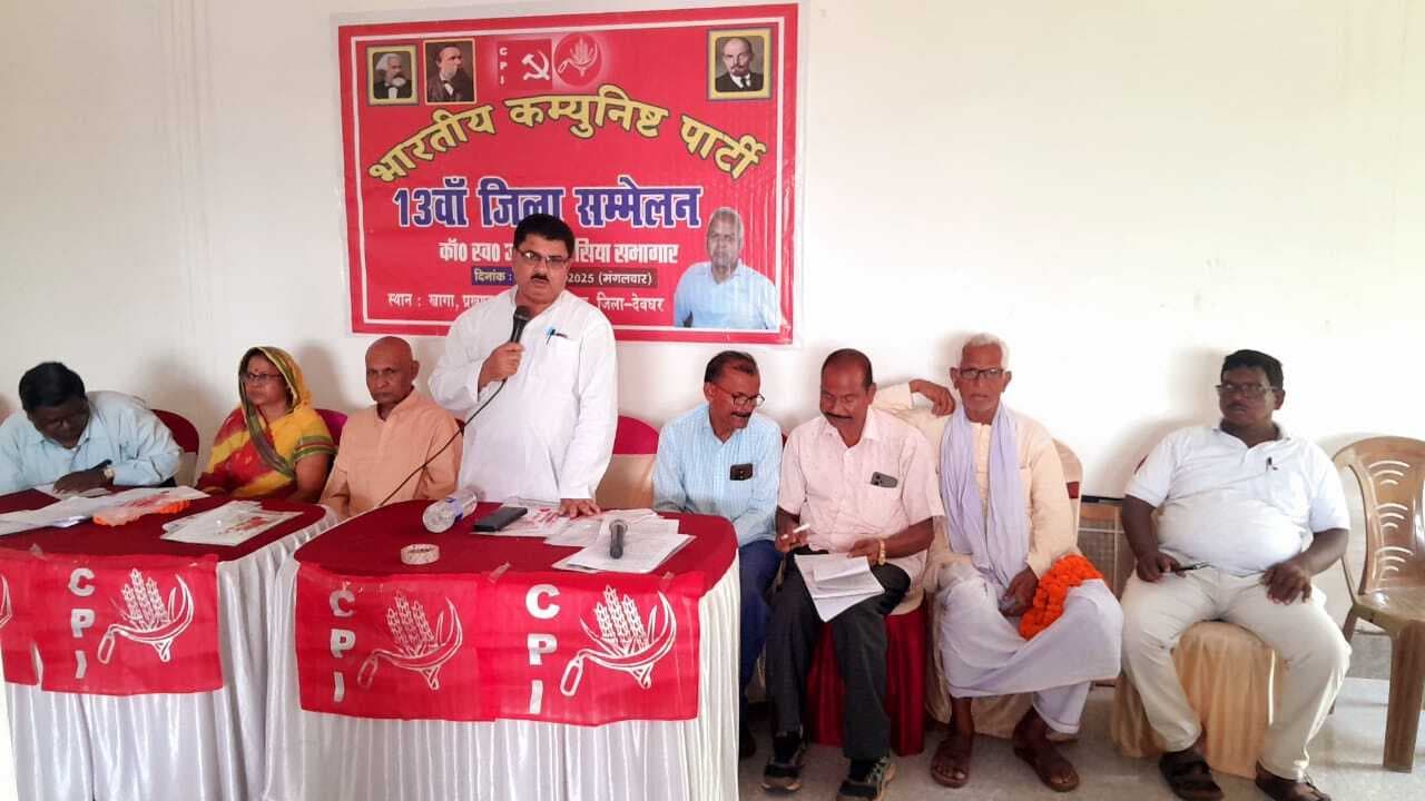 खागा में भाकपा का 13 वां जिला सम्मेलन आयोजित