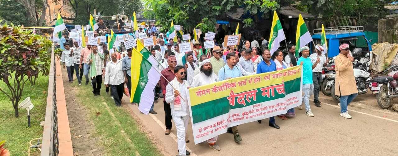 Chaibasa News : चर्च में हेरो पर्व मनाने के विरोध में सड़क पर उतरा हो समाज