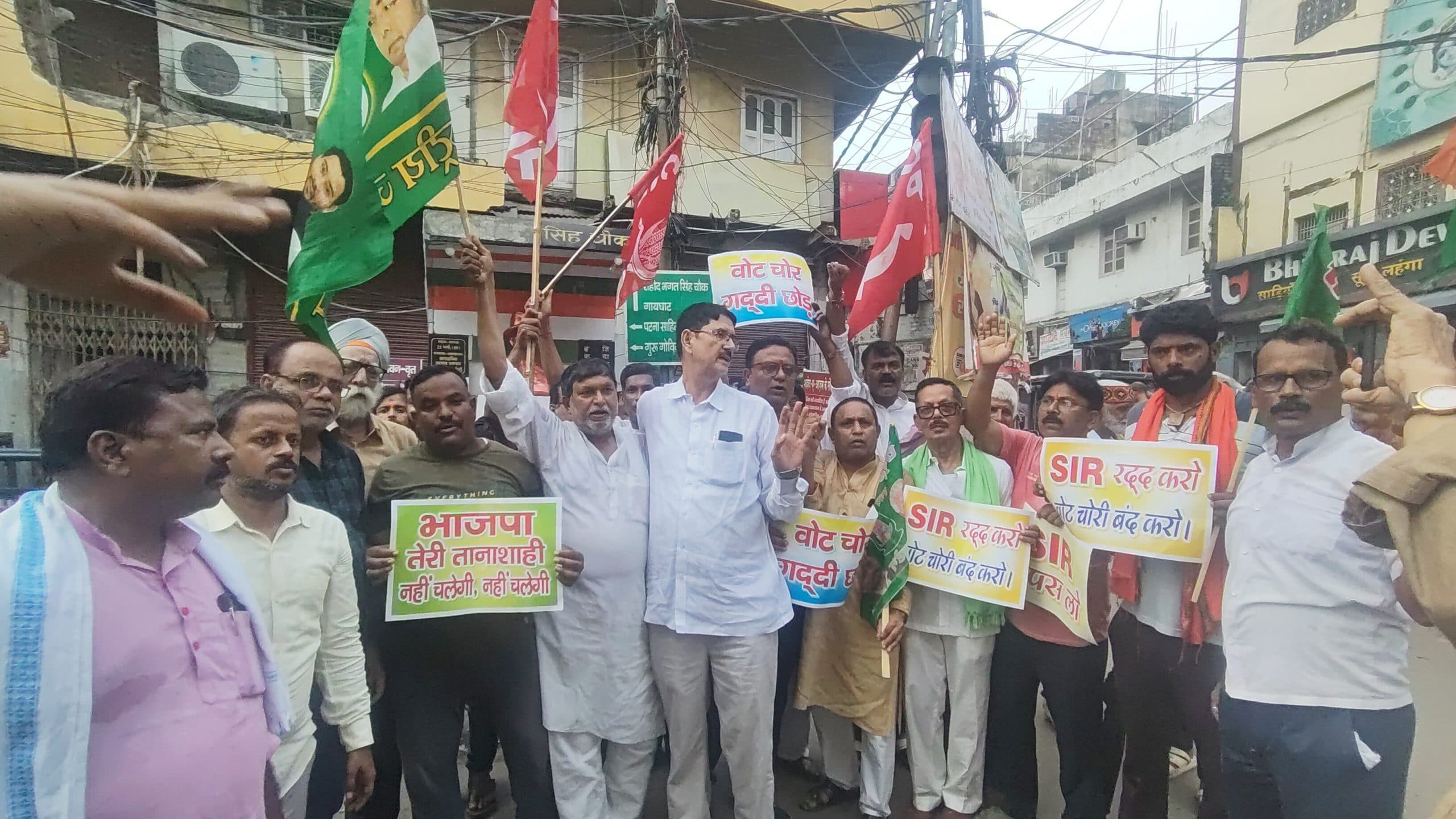 पुतला जला जताया सांसदों की गिरफ्तारी का विरोध