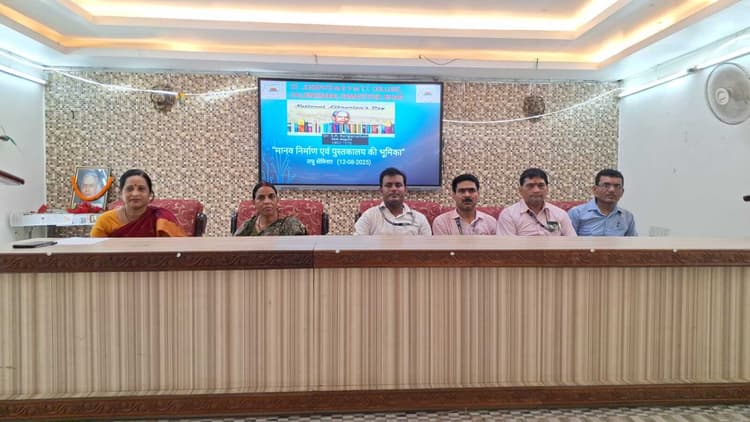 Samastipur News:संत जोसेफ्स शिक्षक प्रशिक्षण महाविद्यालय में हुई संगोष्ठी