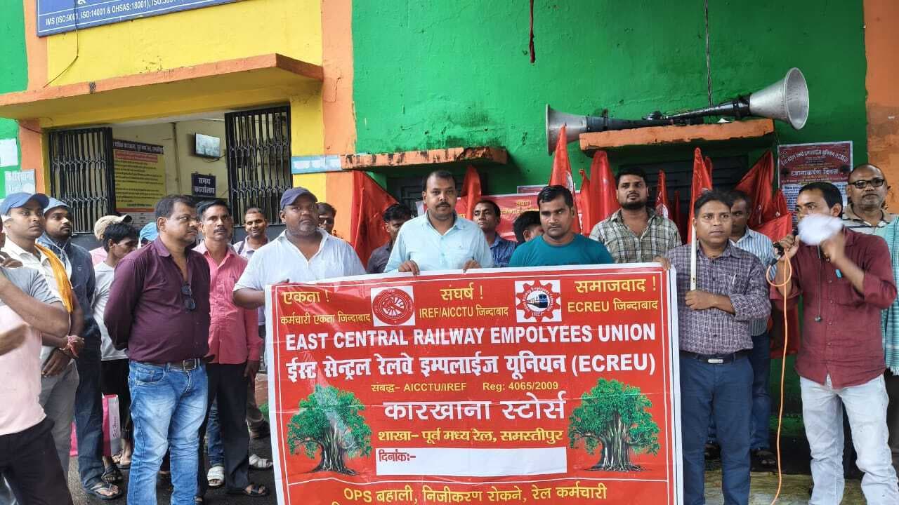 Samastipur News:कारखाना गेट पर प्रदर्शन कर की मीटिंग