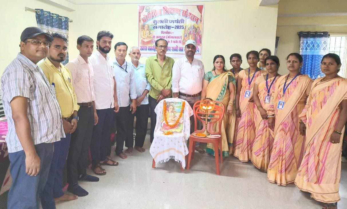 प्रोग्रेसिव शिक्षण संस्थान में तुलसी जयंती का हुआ आयोजन