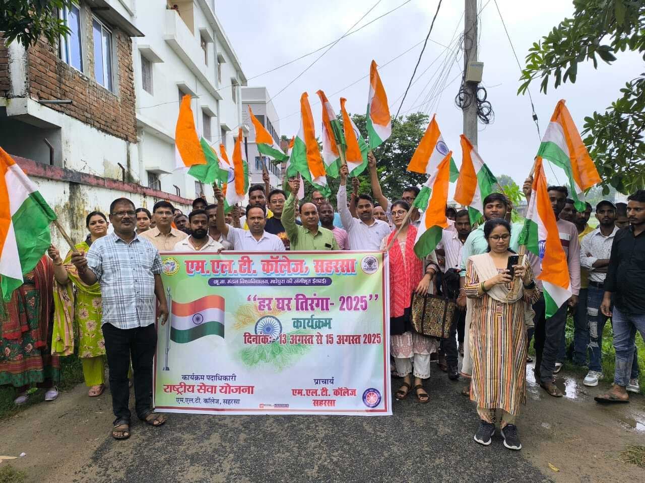 हमारा तिरंगा सिर्फ एक झंडा नहीं, हमारी एकता, साहस व संप्रभुता का है प्रतीकः प्रधानाचार्य