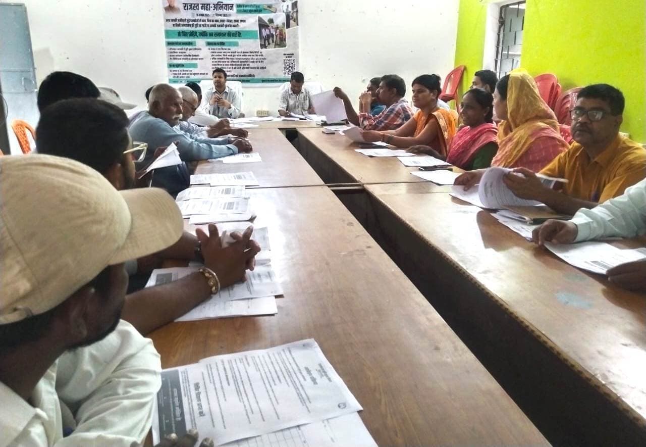 प्रशिक्षण का उद्देश्य भूमि अभिलेख को अद्यतन व शुद्ध करना