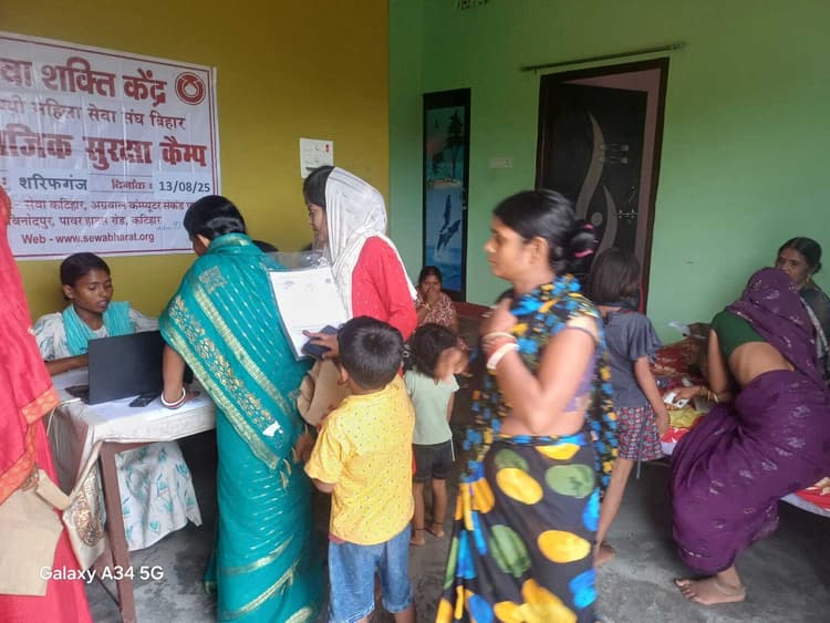 सामाजिक सुरक्षा योजना से जोड़ने के लिए लगाया कैंप