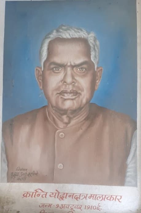 अगस्त क्रांति: नमक सत्याग्रह में नक्षत्र मालाकार ने निभायी सक्रिय भूमिका, कई बार गये जेल