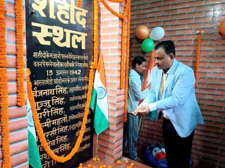 13 अगस्त 1942 की स्मृति दिवस पर निकाली गयी प्रभात फेरी