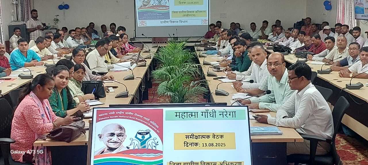 मनरेगा, आईसीडीएस, शिक्षा विभाग और वन विभाग के कार्यों की हुई समीक्षा