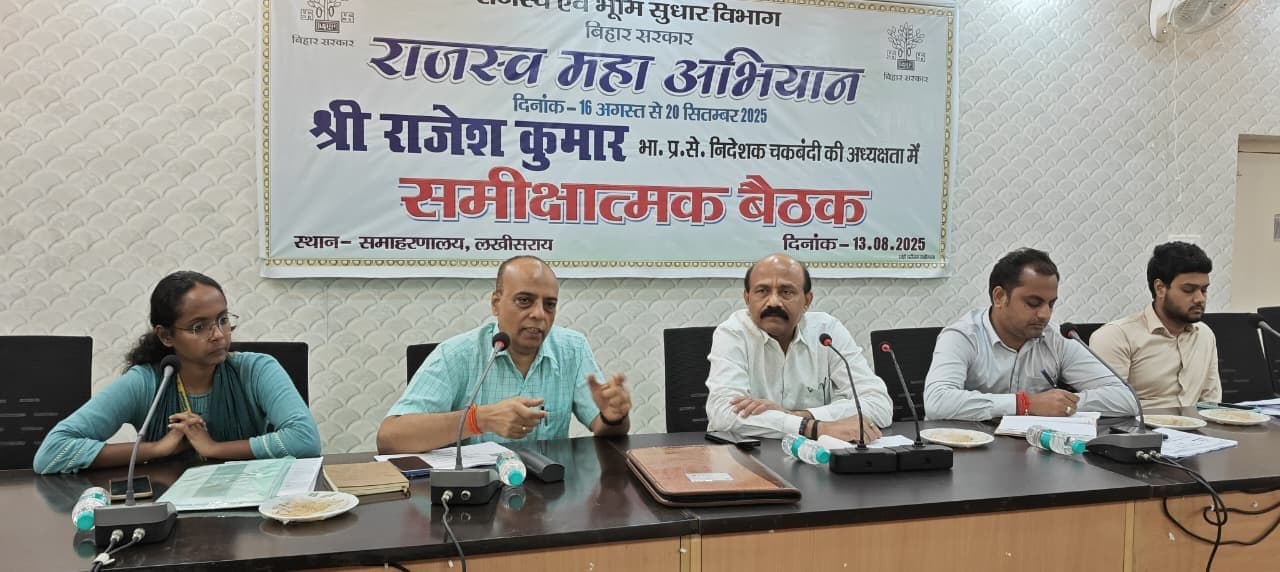 निदेशक चकबंदी ने जिले में राजस्व महाअभियान की तैयारी का लिया जायजा