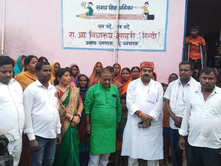 Motihari: जन कल्याणकारी योजनाओं की दी गयी जानकारी