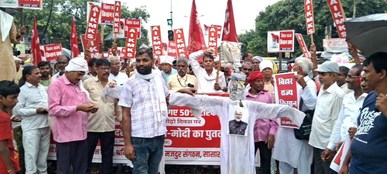 किसानों के समर्थन व टैरिफ के खिलाफ प्रतिरोध मार्च