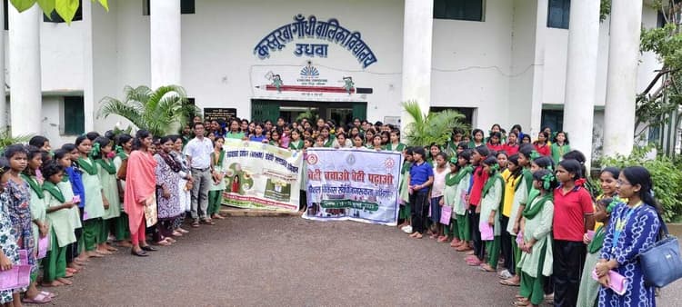 केजीबीवी में बेटी बचाओ बेटी पढ़ाओ के तहत जागरूकता अभियान