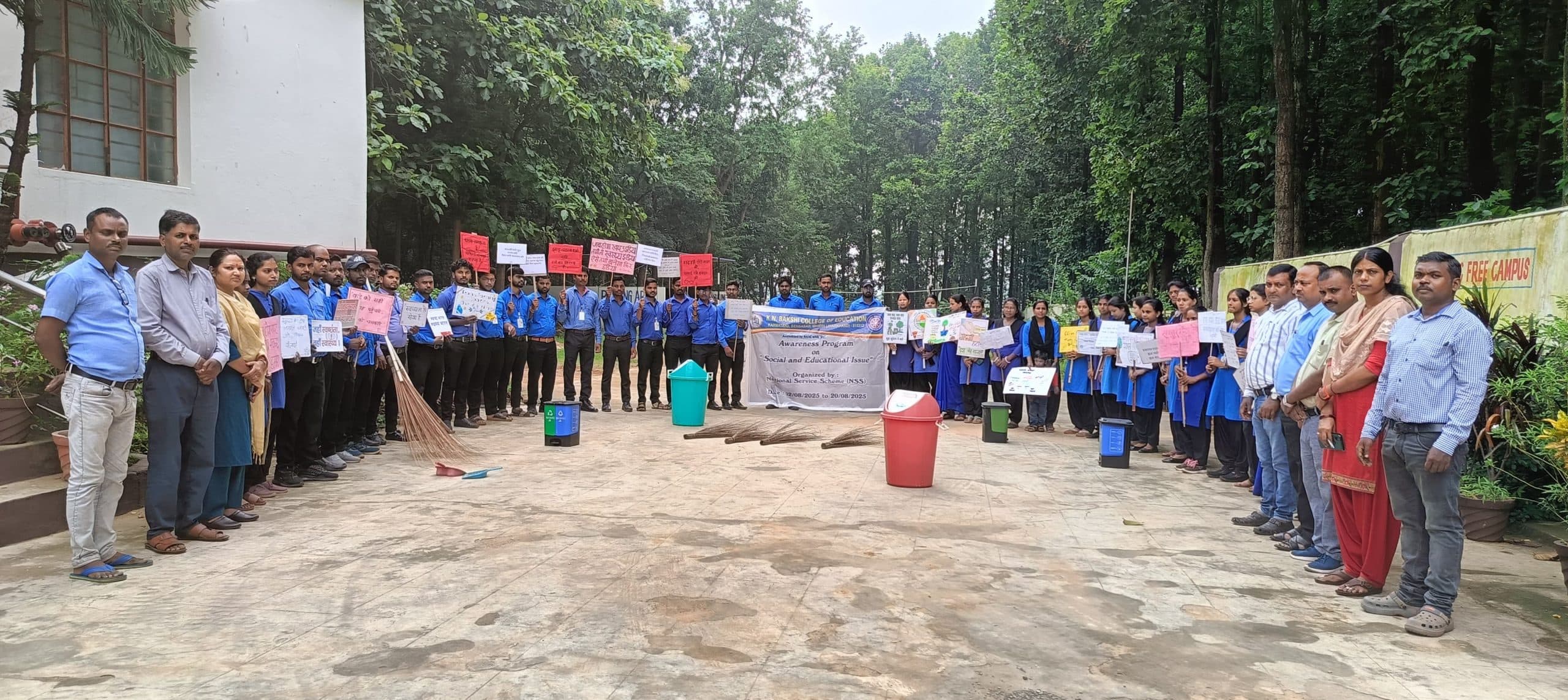 Giridih News :केएन बक्शी बीएड कॉलेज में स्वच्छता कार्यक्रम