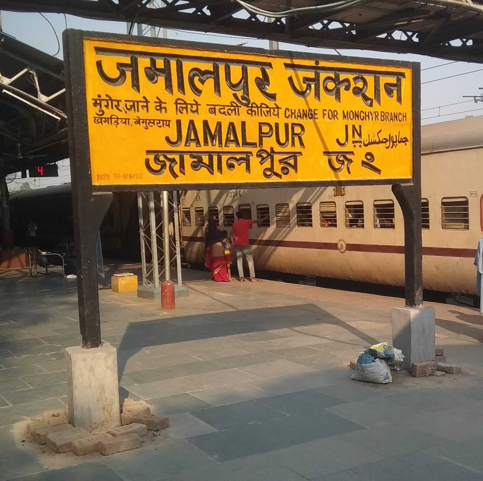 जन्माष्टमी को लेकर चलेगी तीन स्पेशल मेमू ट्रेन