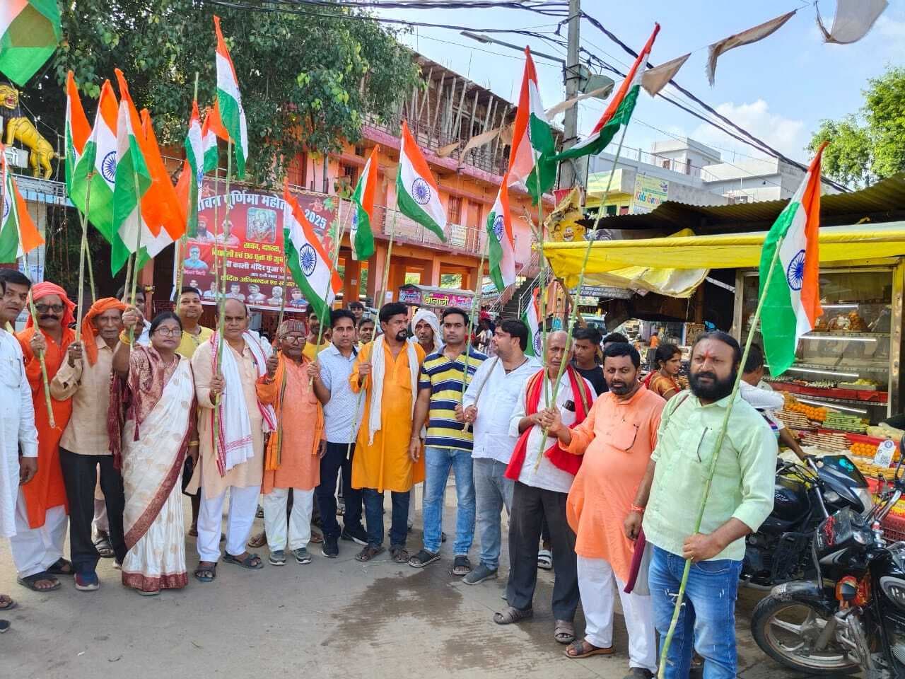 भाजपा कार्यकर्ताओं ने निकाली तिरंगा यात्रा