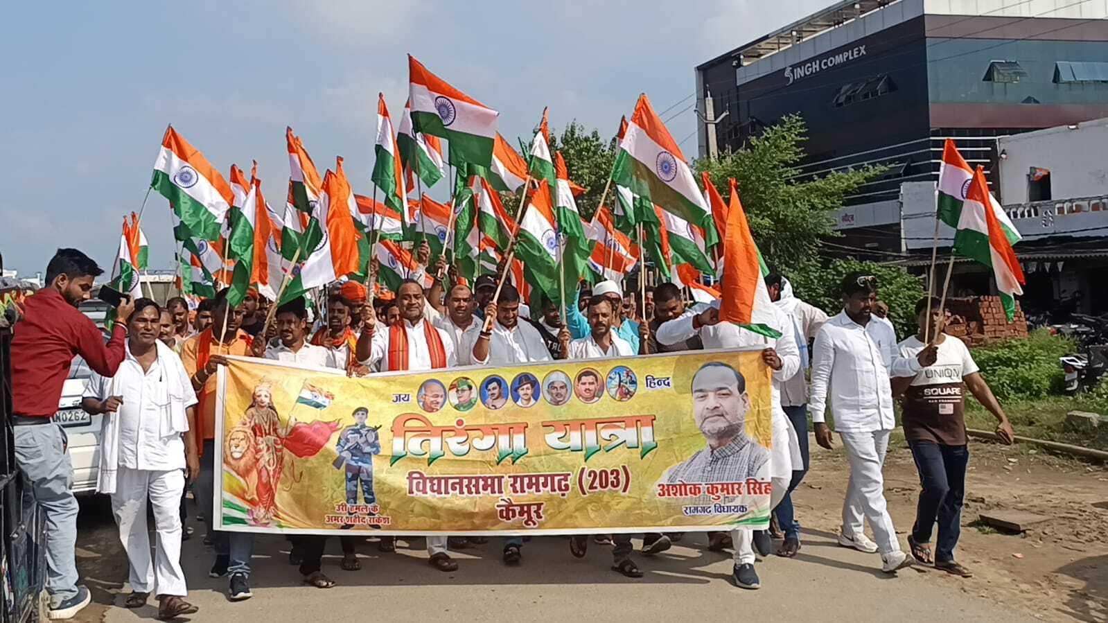 भाजपा कार्यकर्ताओं ने निकाला तिरंगा यात्रा