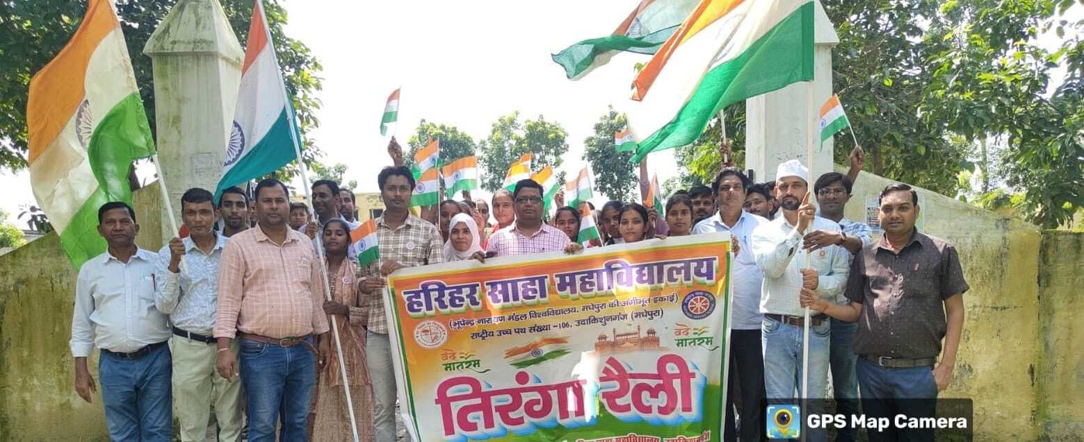 हर घर तिरंगा को लेकर निकाली गयी जागरूकता अभियान