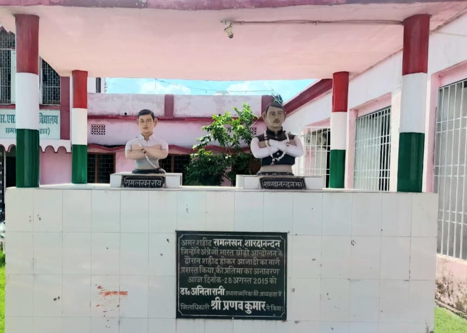 Samastipur News:एक गोली हाथ में, दूसरी छाती व तीसरी जांघ में.. फिर भी नहीं झुकने दिया तिरंगा