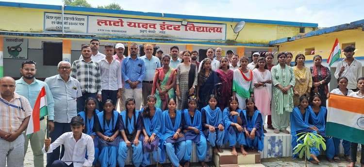 लाटो यादव इंटर स्कूल में मना आजादी का अमृत महोत्सव