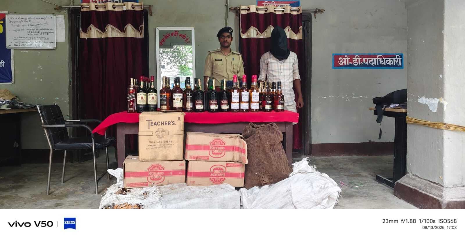 मालवाहक ऑटो से 183 लीटर शराब बरामद