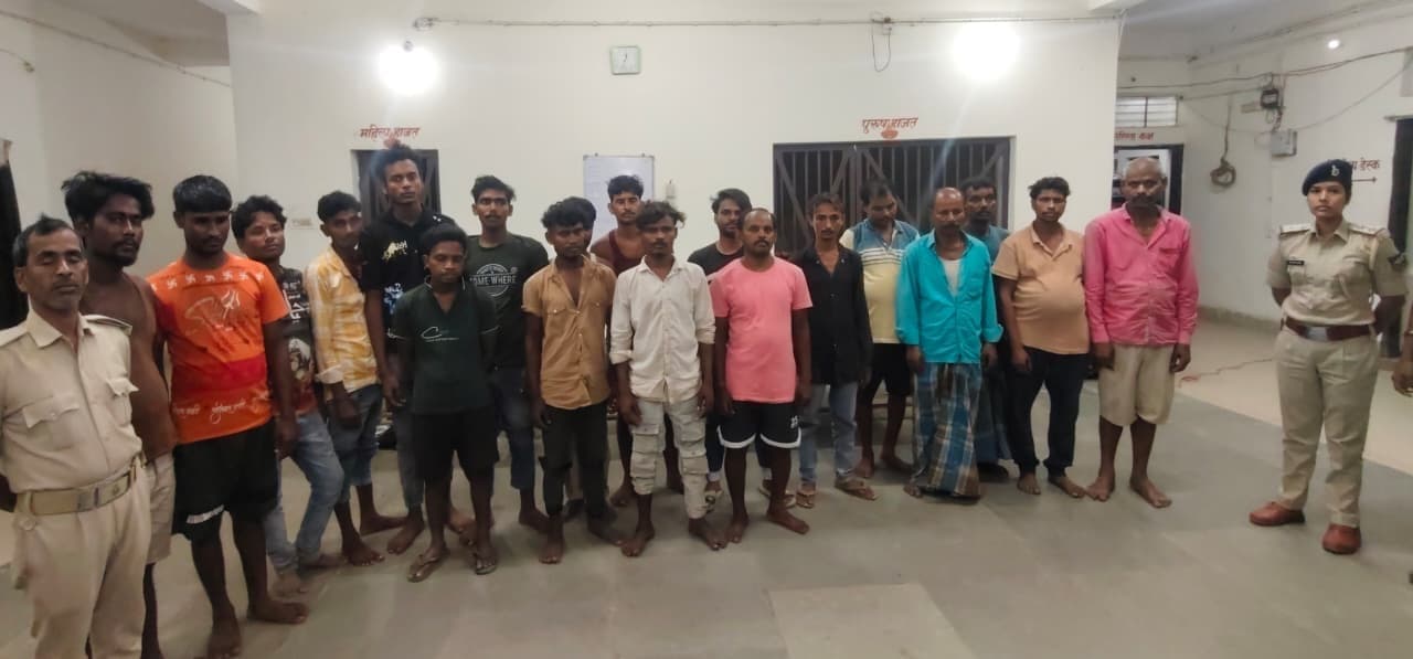 कोढ़ा थाना पुलिस ने छापेमारी कर 19 शराबियों को किया गिरफ्तार