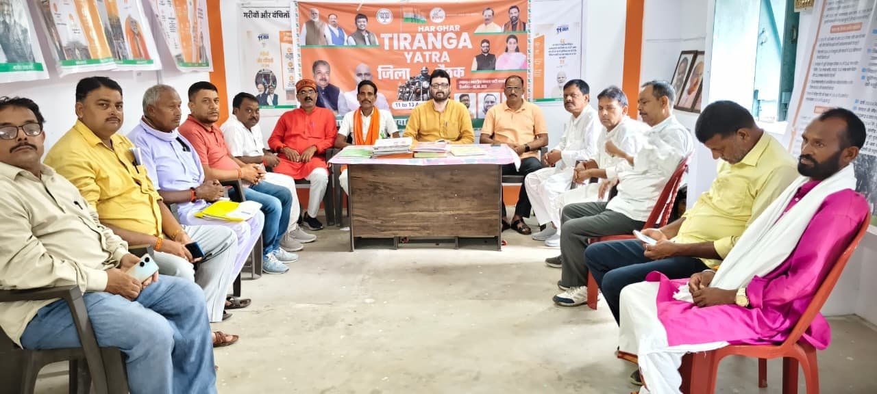 भाजपा ने मनाया विभाजन विभीषिका स्मृति दिवस