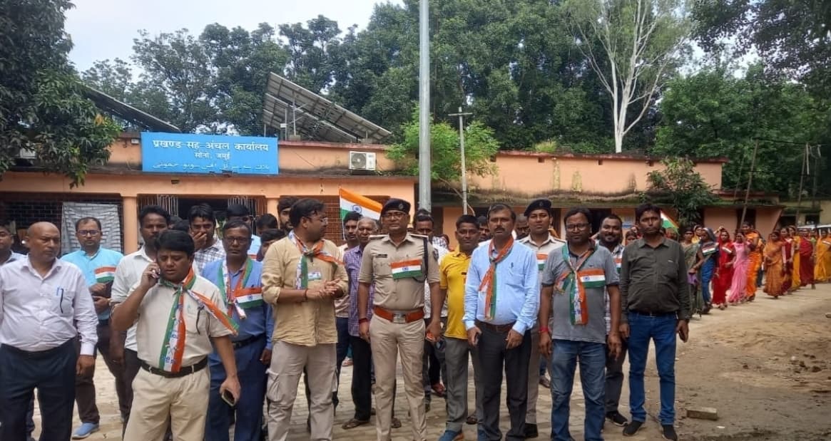 भारत माता की जय व वंदे मातरम से गूंजा सोनो