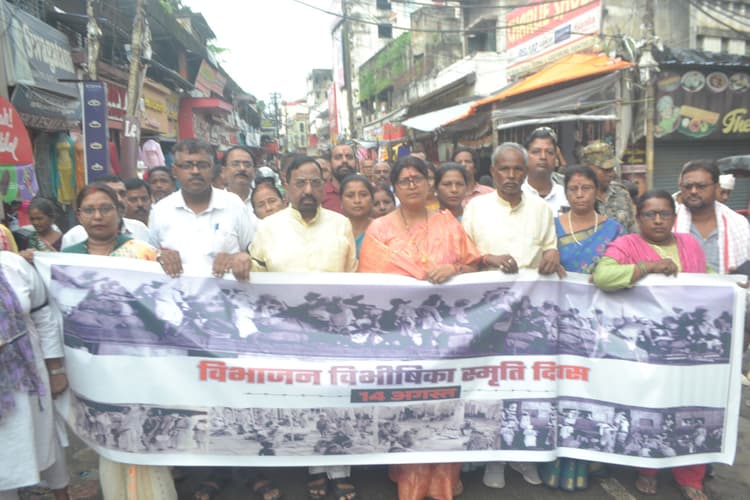Dhanbad News : विभाजन की पीड़ा को किया गया याद, बोलीं नीरा यादव -मुस्लिम लीग की अलग देश की मांग ने लाखों लोगों को किया बेघर