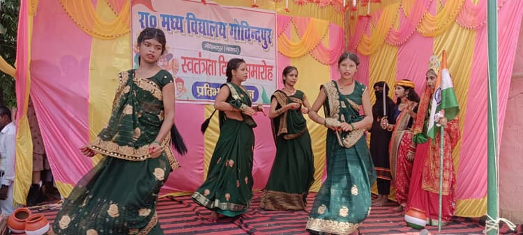 सरकारी कार्यालय से लेकर विद्यालयों तक गूंजे देशभक्ति के स्वर